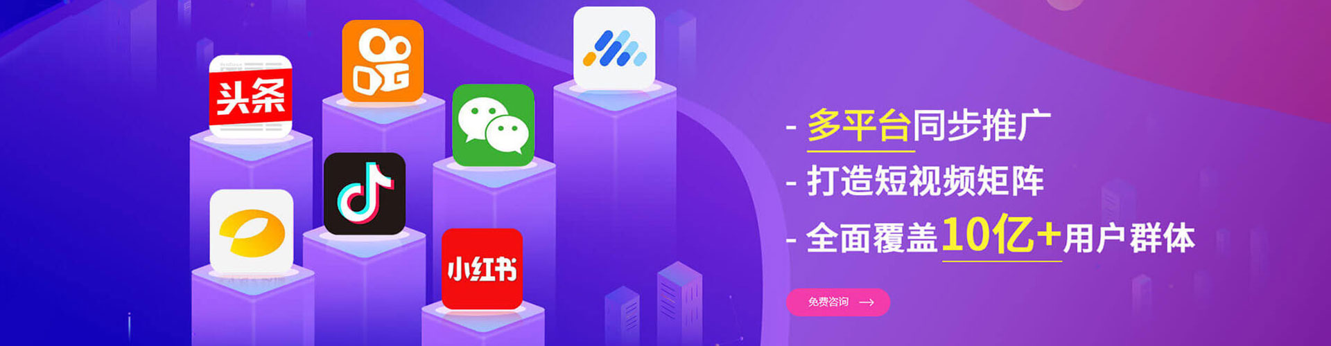 临河sem托管