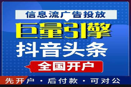 百度关键词推广费用与竞争对手分析