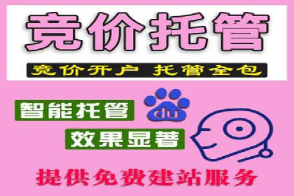 360信息流广告如何提升转化率